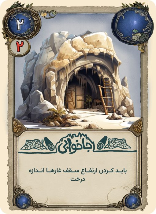 خزینه - Image 4